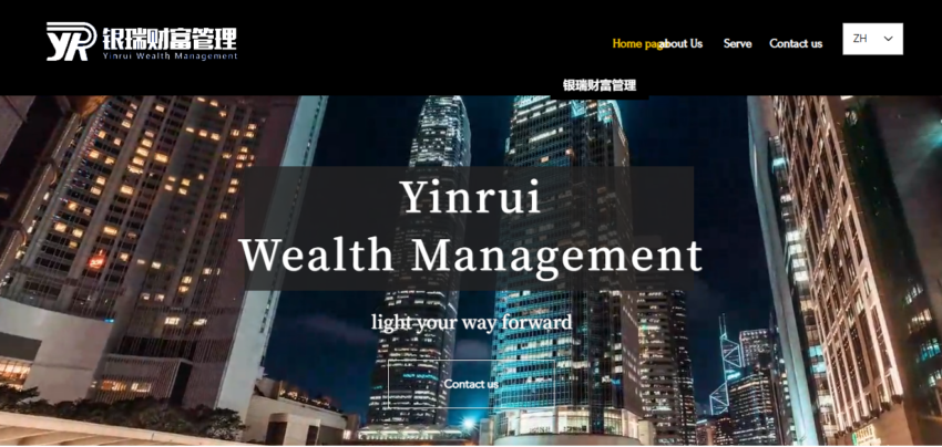 Yinrui Wealth Management Review